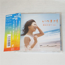 Watanabe かおり いつまでも Album