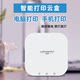 Lankuo print server supports mobile and computer shared scanning, remote cloud printing, small white box usb printer, changed to wifi wireless network printer, shared server printing cloud box