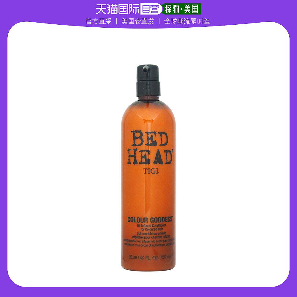 US direct mail TIGI color goddess chocolate conditioner 750ml for repairing damaged hair