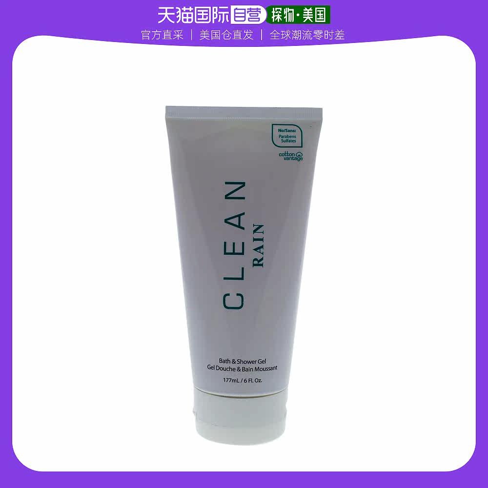 American direct mail clean clean lady shower gel mild cleansing moisturizing moisturizing cool skin 177ml