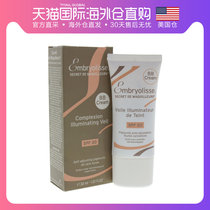 US Direct Mail Embryolisse Lady Face Cream SPF20 Deep nourishing moisturizing Tibright complexion 30ml