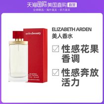 United States direct mail Elizabeth arden Elizabeth arden Beauty Perfume 100ml ladies lasting