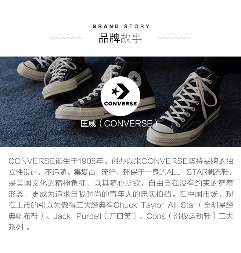 Thư trực tiếp của Mỹ Converse Converse Taylor ALLStar dành cho giới trẻ - Plimsolls giày vải nam
