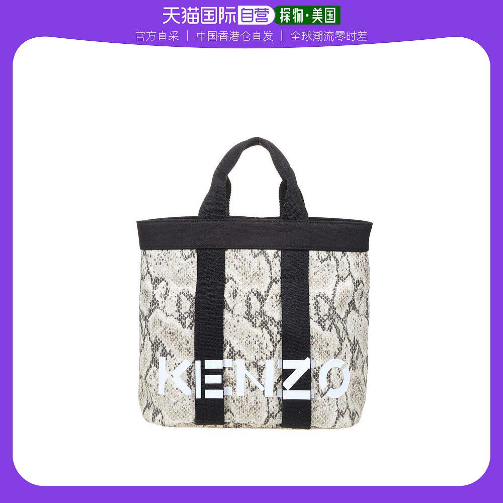 Kenzo Takata Xiangsan Ms. Kenzo Has Bag Meat Cotton to Collect FC52SA910F03 08