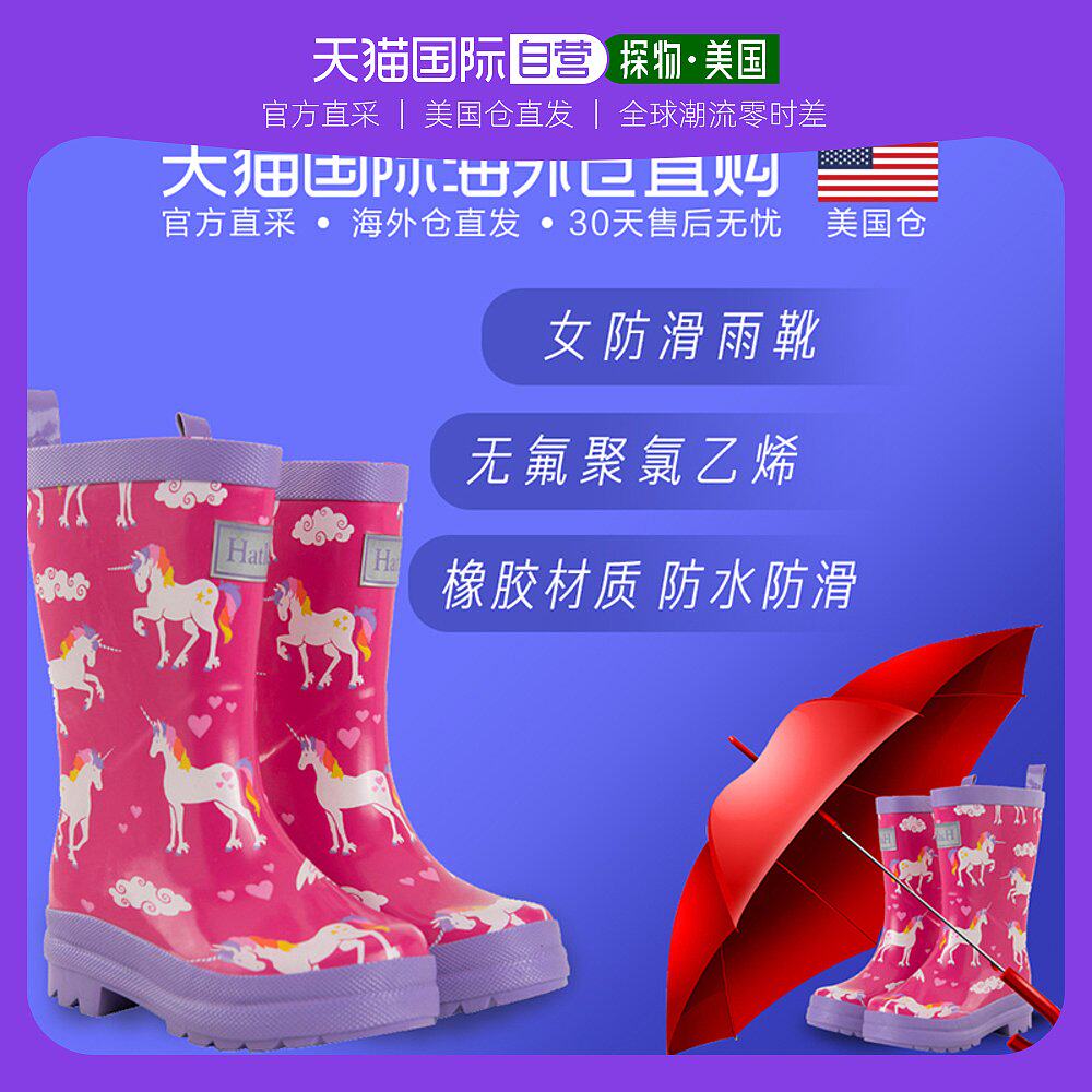 American Barn Direct Mail Hatley New Kids Rain Shoes Boy Baby Rain Boots Sleet Boots Non-slip 1-12 Years Old