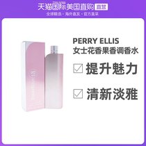 US Direct Mail Perry Ellis Perry Elysee 18 Ms Perfume EDP Fruit Chants 100ml Fresh