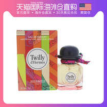 US direct mail Hermes Hermes Twilly women perfume EDP 30ml 40ml 85ml rich