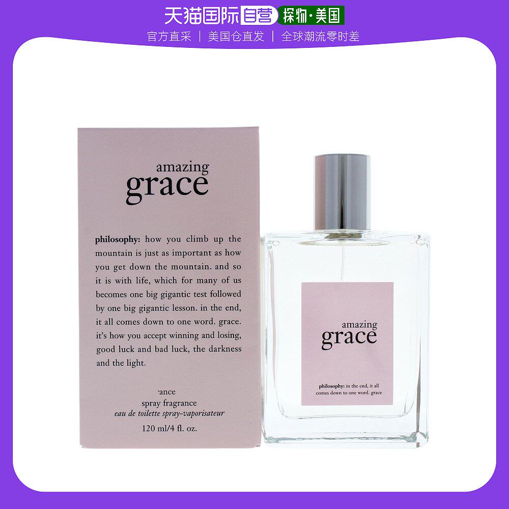 American Straight Mail Philosophy Skin Philosophy Bizarre Lady Light Perfume EDT120ml Floral Fragrance