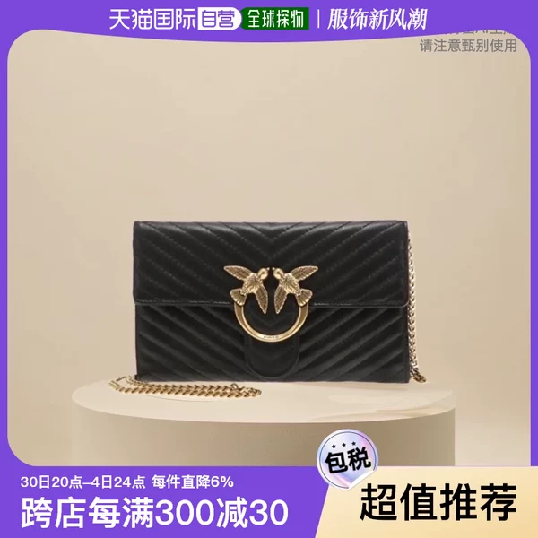 Товары от 天猫国际探物美国
