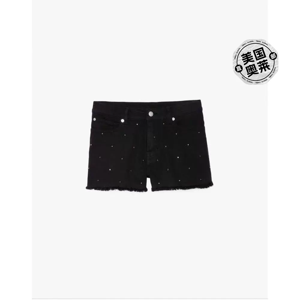 Шорты Zadig & Voltairestorm в чёрном