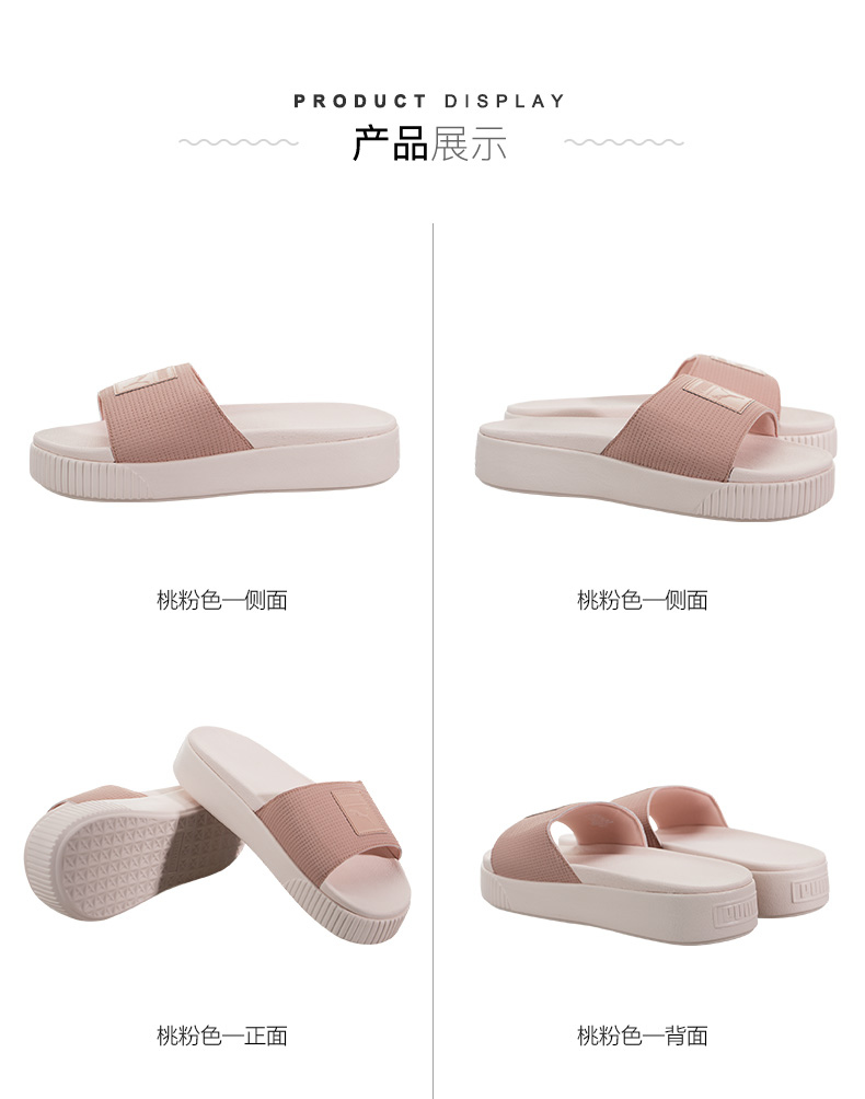 Mỹ gửi thư trực tiếp PUMA Hummer PlatformSlideEguanfP mới thể thao đế bệt dép nữ - Dép thể thao dép quai ngang nam
