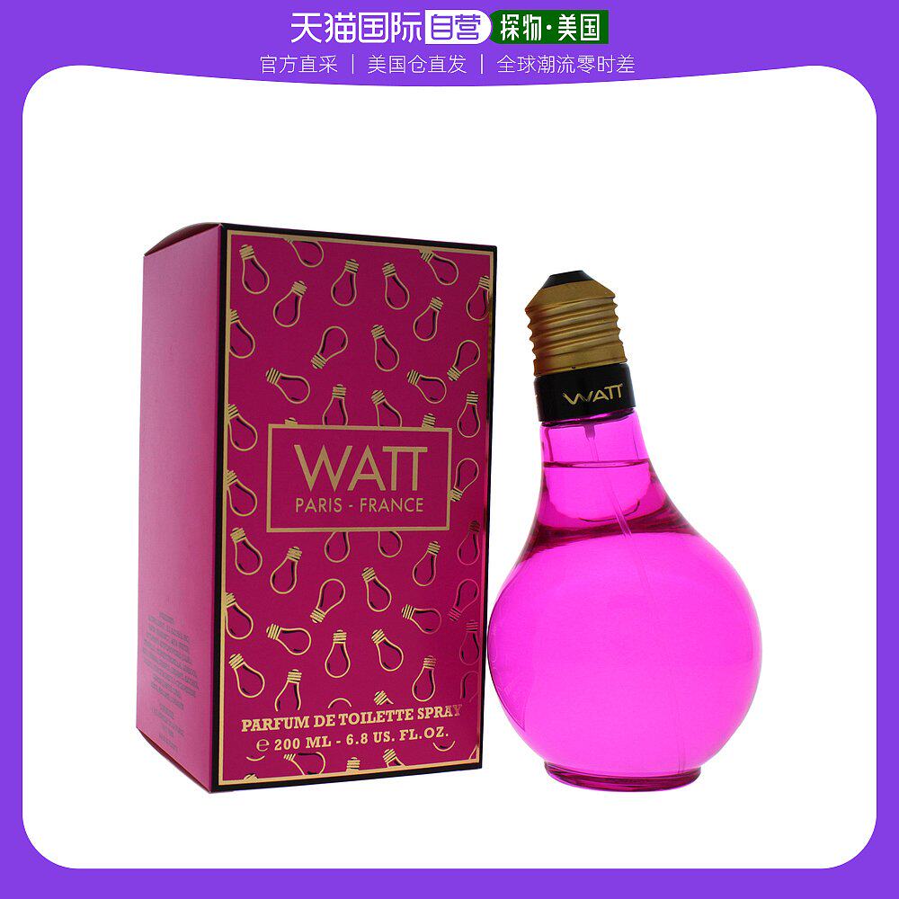 CofinluxeWatt Secret Luxury Pink Woman 100 200ml Perfume Rare Collection Edition