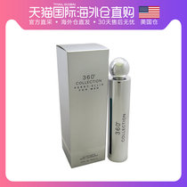 US Direct Mail Perry Ellis Perry Elysee 360 degrees Collection Mens Fragrance EDT100ml
