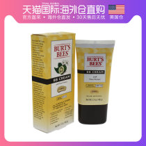 American direct mail Burts Bees Bees moisturizing BB cream natural ingredients concealer isolation 48 1G