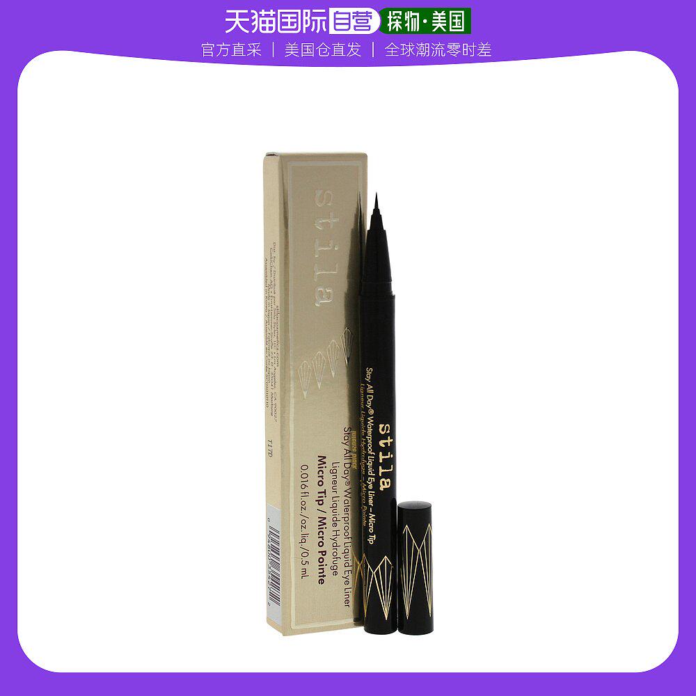 U.S. direct mail Stila Sidina AllDay waterproof, sweat-proof, smudge-proof liquid eyeliner pen lasting deep black 0 5ml