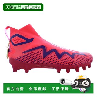 【自营】Adidas阿迪达斯Freak Ultra 22男士运动鞋 户外