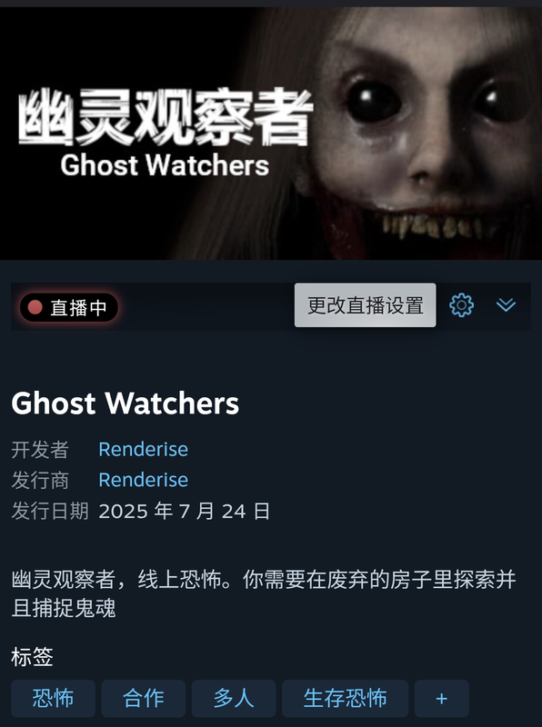 Ghost Watchers Steam Game Activation Code