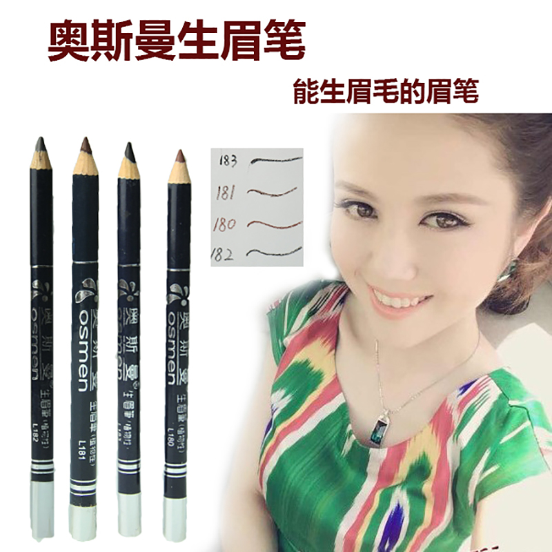 Xinjiang Usma Grass Raw Brow Usmane Grass Eyebrow Pen Xinjiang Eyebrow Growth Fluid Line Brow Brush Pen