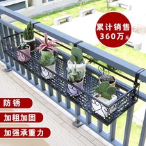 Balcony flowerpot hanger flower rack storage rack hanging iron railing hanging flower shelf window sill meat pot rack
