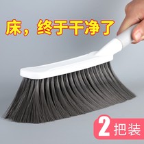 Bed brush home cleaning bedroom sofa bed brush dust removal brush cute broom artifact Net red soft wool bed brush