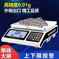 Electronic scale 0 01 Precision counting scale 30kg Commercial platform scale precision gram scale 0 1g high-precision industrial counting scale