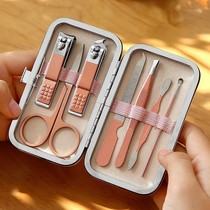 Rose gold nail clippers Korean nail tools nail set portable girl manicure nail clippers
