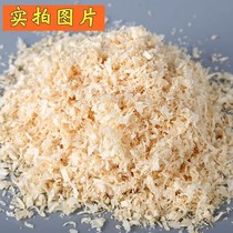 Parrot breeding box sawdust bird nest litter shavings disinfection compressed sawdust hamster warm sawdust