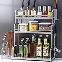 Stainless steel kitchen shelf countertop multi-layer seasoning rack condiment knife rack chopsticks storage household supplies Daquan