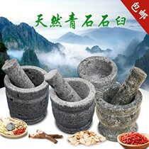 Natural bluestone pounding garlic stone mortar Household pounding medicine can grinder Garlic stone mortar Garlic peeler Garlic press Garlic mortar