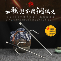 Solid 304 Stainless Steel Iron Scale Martial Arts Tribuna Fork Wave Man Fork ten Hand Point Acupoint Kung-fu Ruler Send Kit tutorial