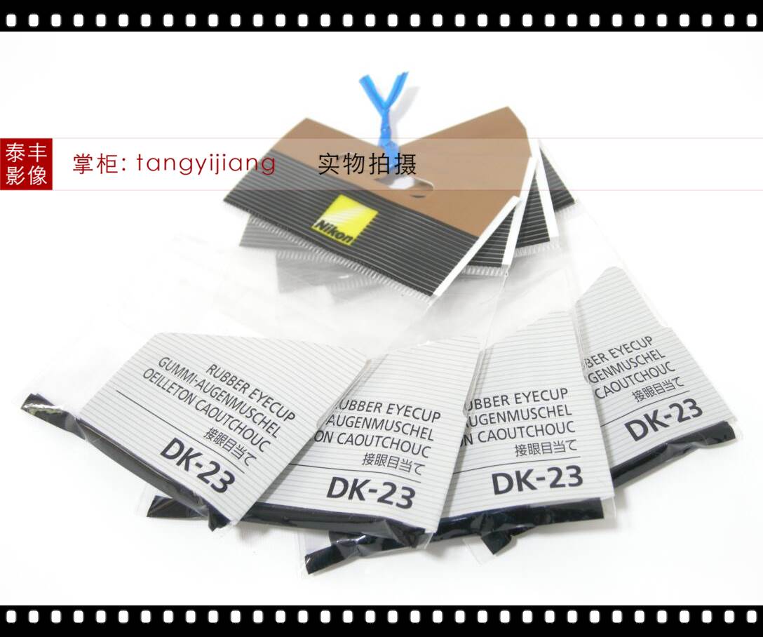 Original DK-23 DK-23 DK23 DK23 D300S D300S D7200 D7200 of viewfinder eyewear-Taobao
