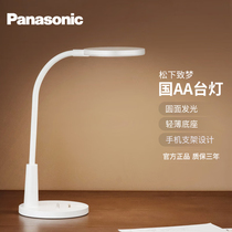 88 Panasonic LED desk lamp mobile rechargeable desk lamp study lamp childrens reading desk lamp dormitory lamp to dream