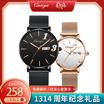 The Top 1314 Swiss lovers watch lovers a pair of male and female students minimalist Temperament Waterproof 1314 Machinery Table Brand