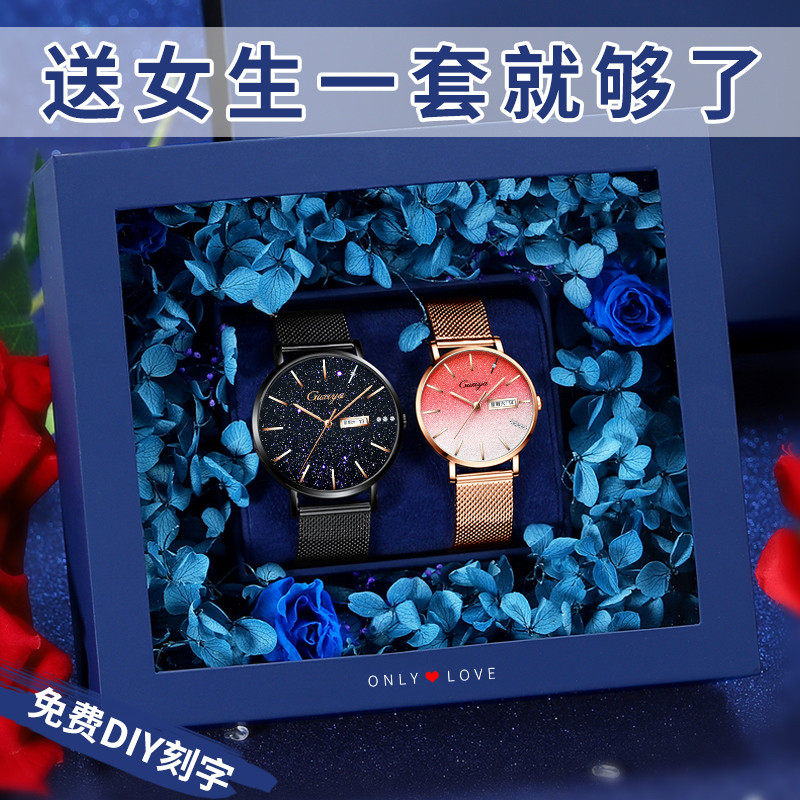 Armani's new couple watches a pair of men and women's niche light luxury 2021 brand Chinese Valentine's Day gift for girlfriend