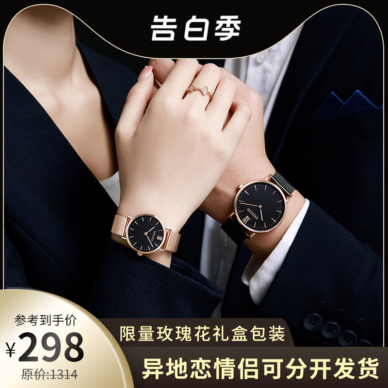 Top 10 new couple watches in 2021