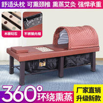 Moxibustion bed fumigation bed traditional Chinese medicine steam massage bed physiotherapy bed liftable beauty bed dedicated to whole body moxibustion beauty salon
