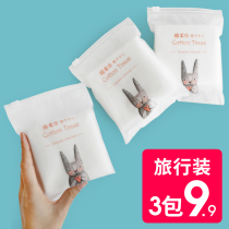 Wash Face Towels Disposable face towels Men and women Beauty Thickened Cotton Soft Towel Baby Pure Cotton Wash Face Towel Portable Travel Dress