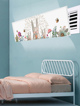 Central Air Conditioning Wind Shield Wind Plate Air Duct Machine Air Outlet Baffler Anti-Straight Blow Guide Wind Windproof Hood Universal Cloth Art.