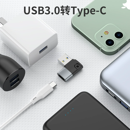 USB Turning Type-C Mobile Phone PD Fast Charge Подходит для Apple 15 зарядка C.