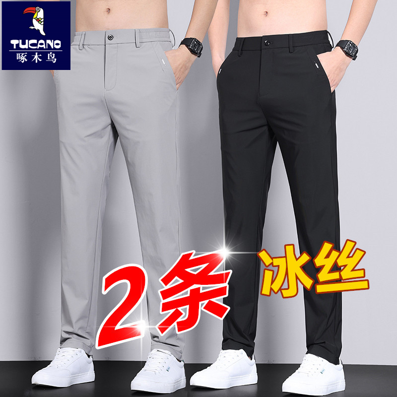 Woodpecker Summer Ice Silk Pants for Men, Thin Straight-Leg Men's Casual Elastic Quick-Drying Pants, Loose and Drapey Long Trousers