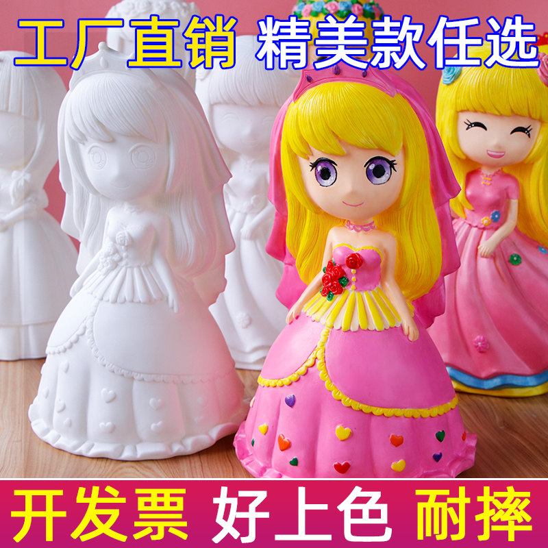 Plaster doll wholesale Children's handmade Diy coloring white embryo stall piggy bank painted graffiti glue toy
