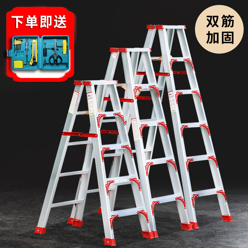 Household ladder thickened folding aluminum alloy herringbone ladder 2 meters engineering ladder climbing attic stairs escalator stool