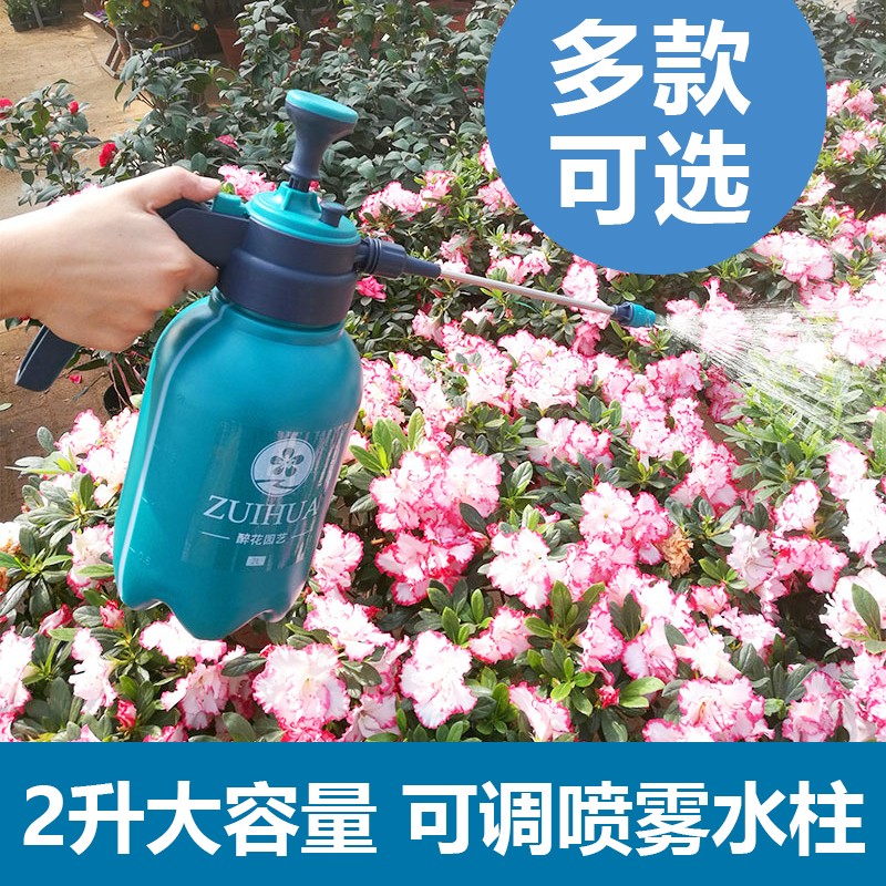 2L Air Pressure Watering Flowers Spray Jug High Pressure Home Nebulizer Indoor Flower Pressure Water Spray Pot Gardening Spray Pot Multimeat