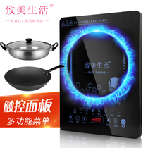 Half fans your induction cooker home small frying pan multi-functional one battery stove set combination high power
