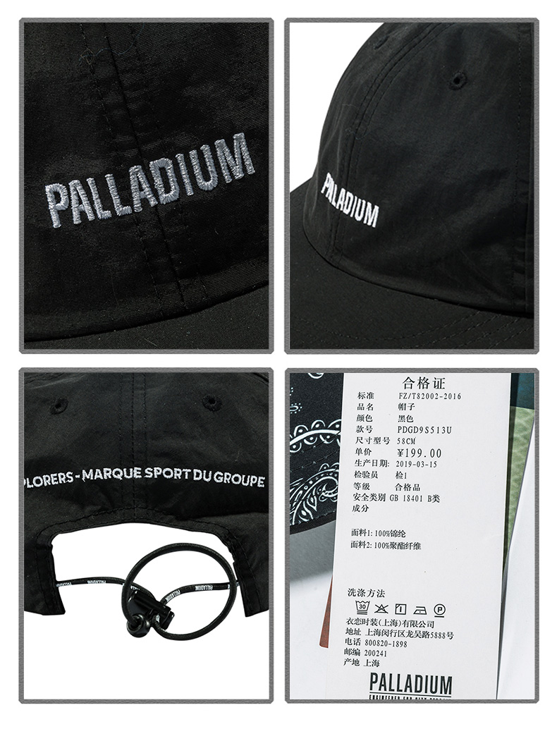 PALLADIUM Paladin mũ hoang dã nam và nữ có cùng mũ lưỡi trai thể thao PDGD9S513U-A - Mũ thể thao mũ lưỡi trai đen trơn