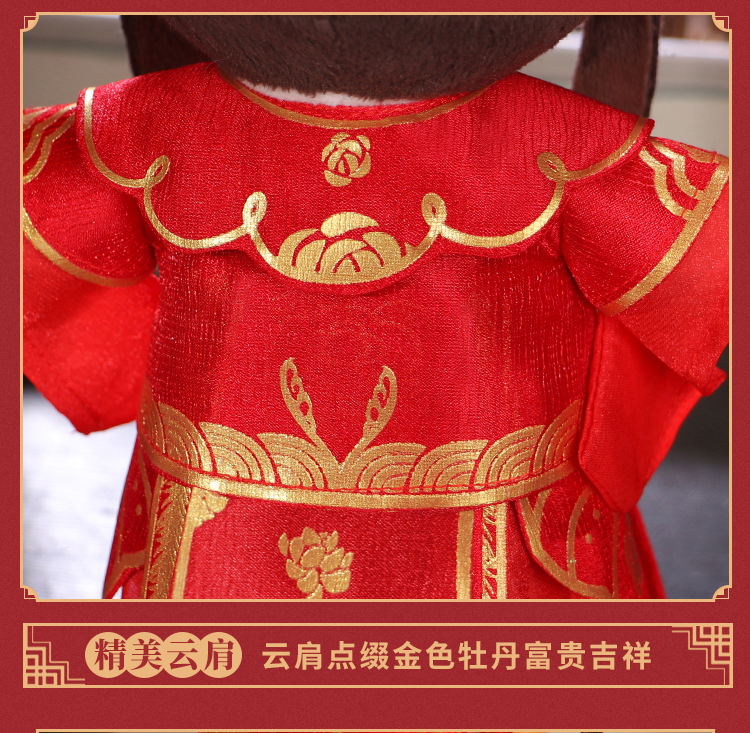 天官赐福-谢怜鬼新娘娃衣-拷贝_11.jpg