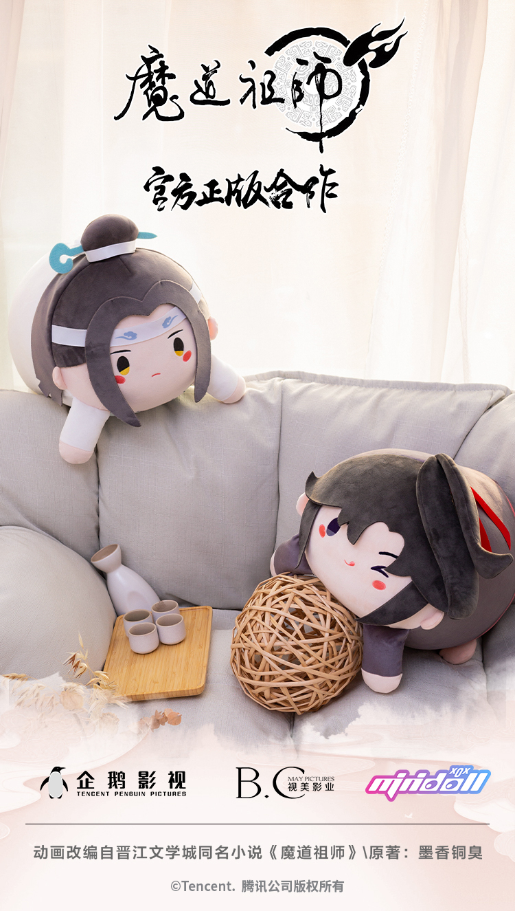 天官赐福-趴趴抱枕_01.jpg