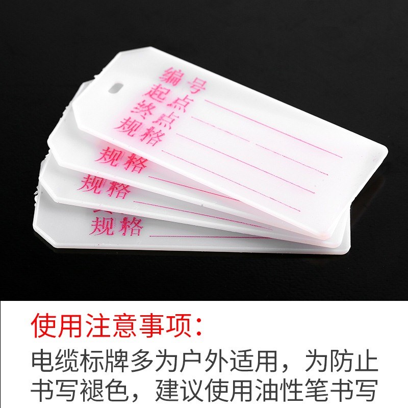 Renovation cable identification plate connector number plate 500 small accessories prompt card home distribution room bundle