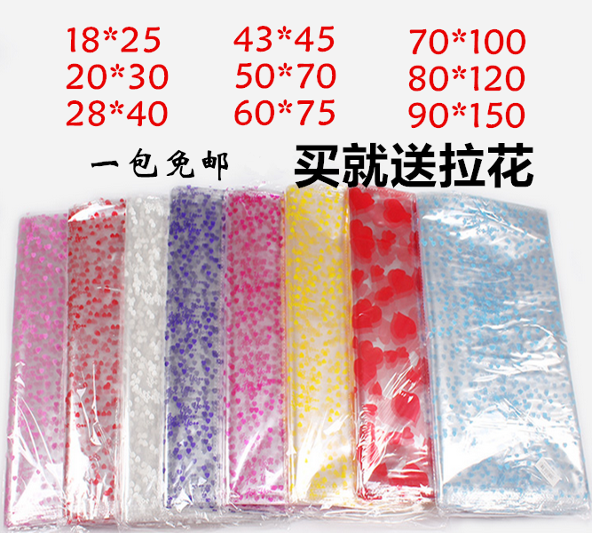 Color doll bag Transparent packaging bag Fruit basket bag Large doll bag Plastic bag Candy bag Send pull flower