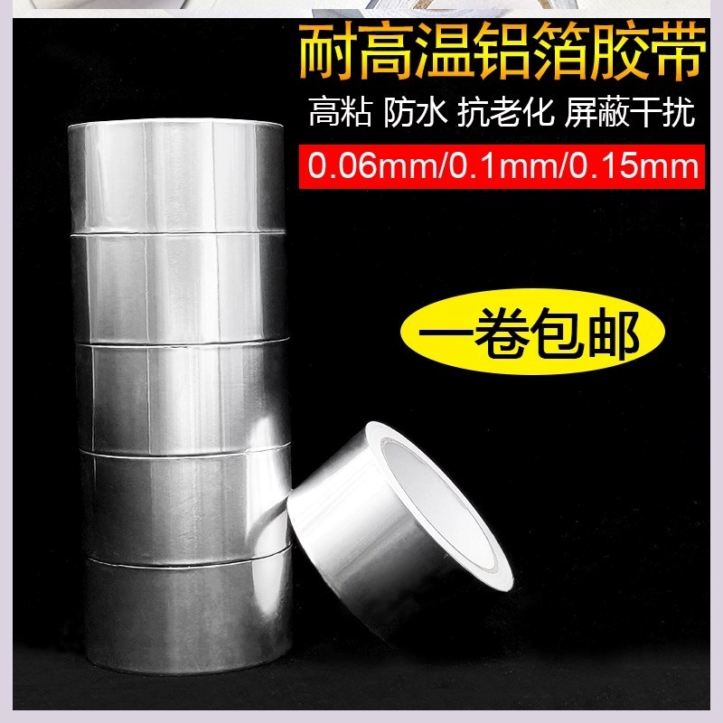 Miếng vá làm bằng nồi inox, băng dính nước mạnh, chống rò rỉ, lá nhôm, băng butyl, tự dính, chống rò rỉ mái nhà - Băng keo